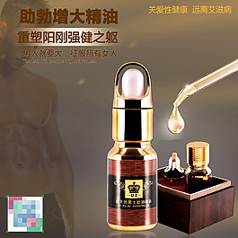 產品宣傳海報