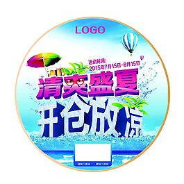 陶瓷地貼