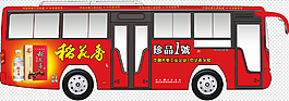 稻花香珍品1號(hào)車身廣告