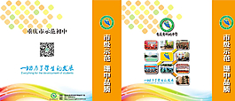 橙色手提袋圖片