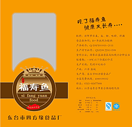 福寿鱼图片