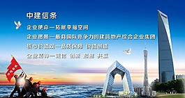 企業(yè)文化宣傳