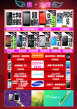 年中大促