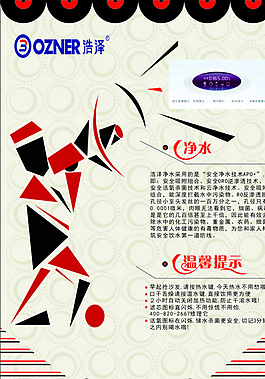 招貼圖片
