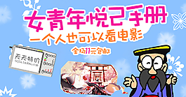 雙十一圖片