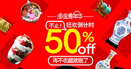 雙十一圖片