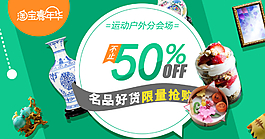 雙十一圖片