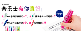 淘宝修正带图片