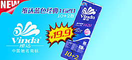 維達(dá)圖片