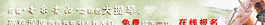 大提琴廣告條圖片