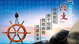 企业文化
