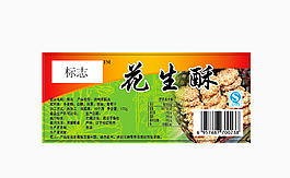 花生酥圖片