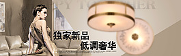 全屏海報(bào)
