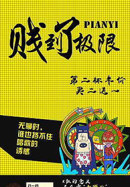飯店led屏幕