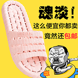 創(chuàng)意直通車(chē)