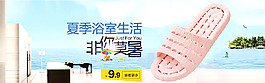 淘寶海報(bào)設(shè)計(jì)