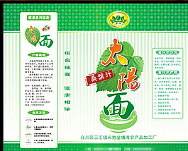 包裝盒圖片