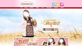 女裝店鋪裝修