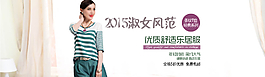 淘寶春季T恤海報圖片