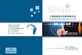 電子畫冊圖片