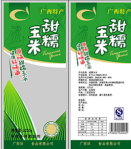 玉米包裝圖片