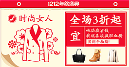 淘寶鉆展圖片