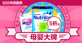 淘寶鉆展圖片
