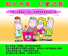 校園文化