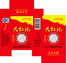 大紅袍圖片
