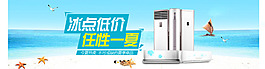 淘寶/阿里海報