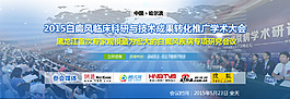 活動banner