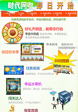 好礼齐相送就等你行动