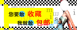收藏店鋪贏紅包模板圖片