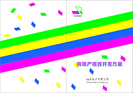 封面