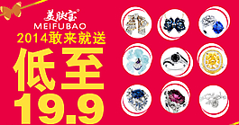 雙十一 海報(bào)圖片