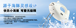 海豚玩具海報(bào)圖片