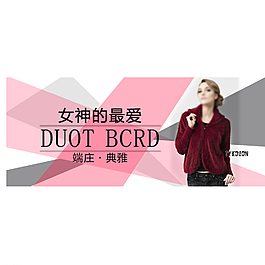 淘寶海報(bào)圖片