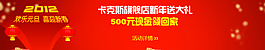 元旦新年促銷(xiāo) 海報(bào)圖片