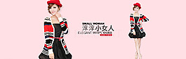 淘寶首頁全屏首屏海報圖片