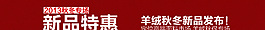 促銷海報設計圖片
