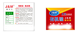 有机硅卡片设计