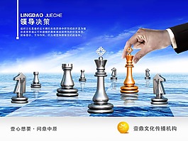 決策文化