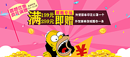 淘宝设计图片