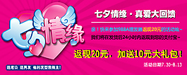 淘寶詳情頁