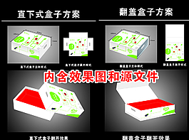 農產品包裝盒圖片