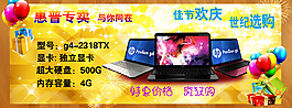 筆記本