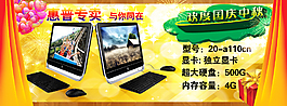 筆記本