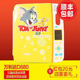 電子產(chǎn)品主圖