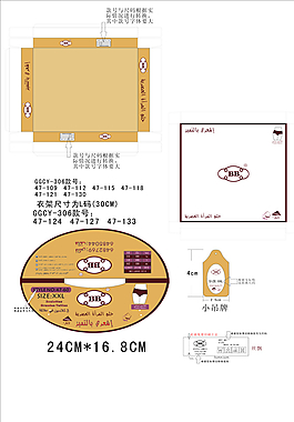 包裝設(shè)計(jì)圖片