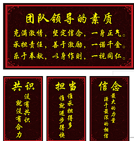 企業(yè)展板圖片